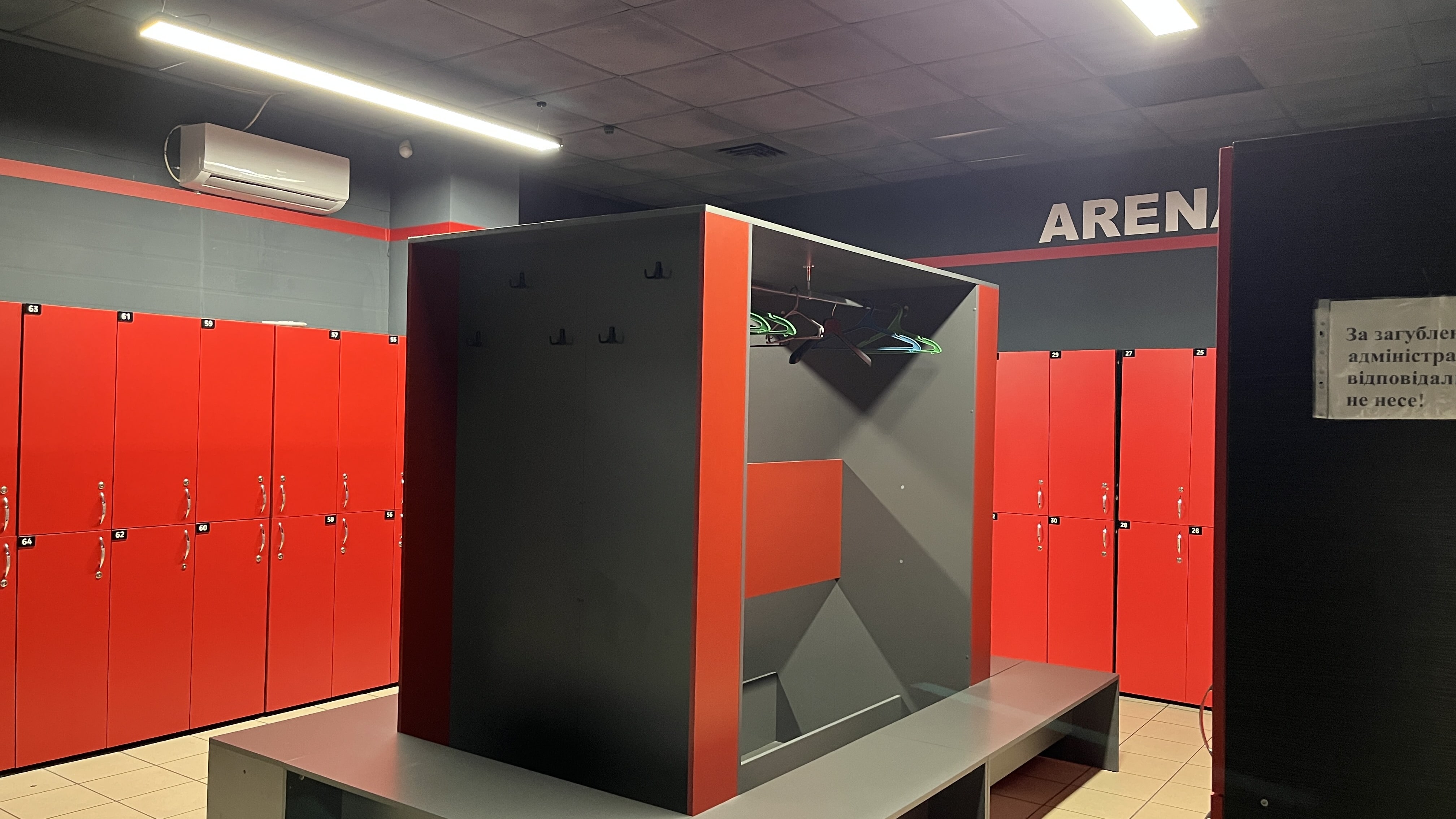 Галерея Arena Gym